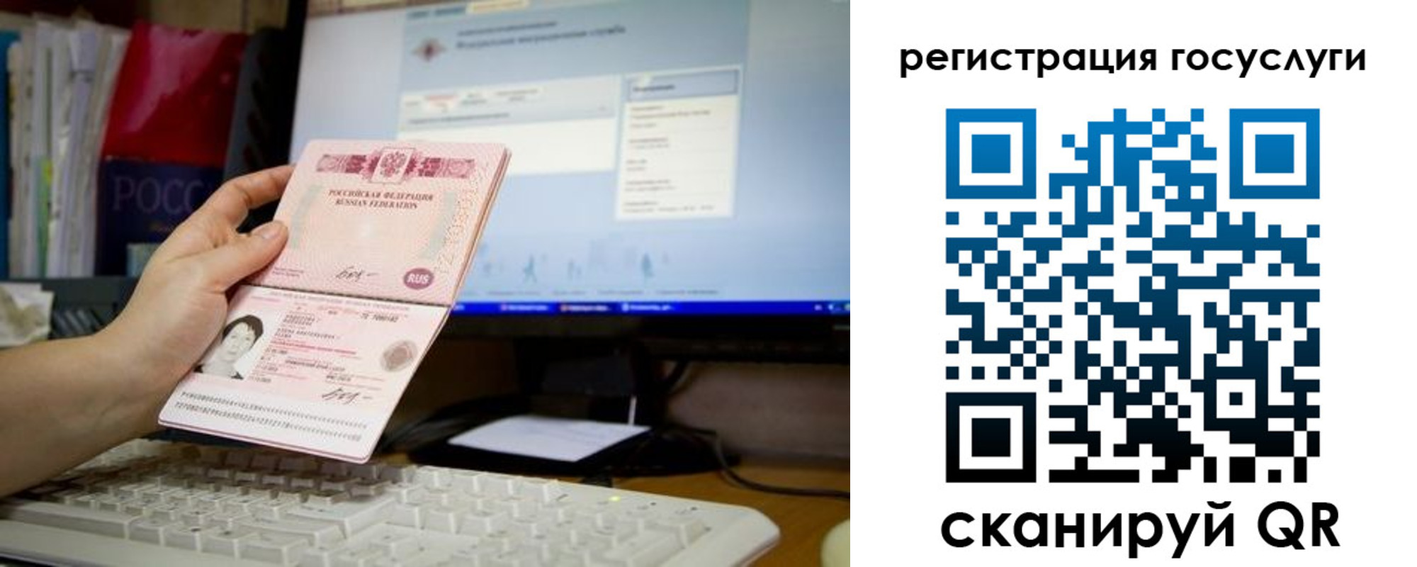 временная регистрация адрес в Ишиме