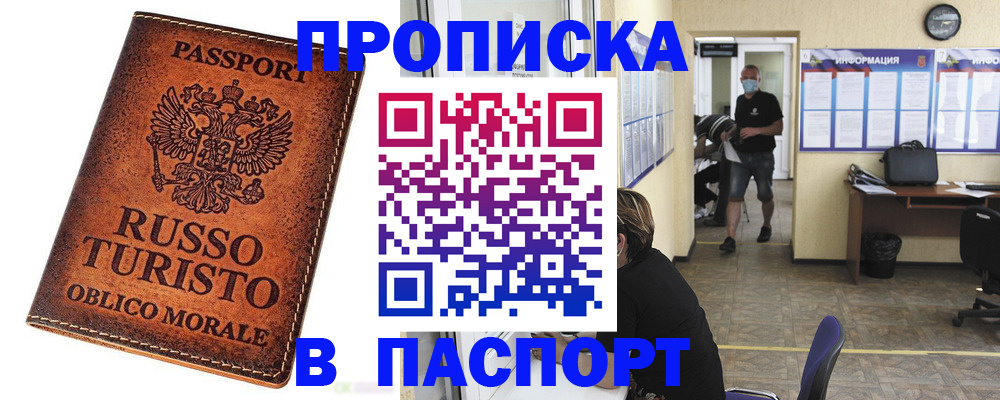 регистрация для школы в Ишиме